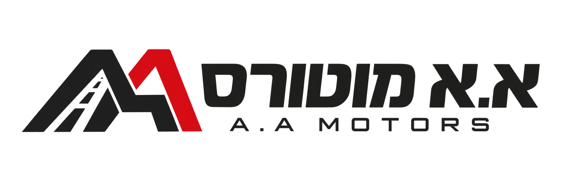 א.א מוטורס — A.A Motors